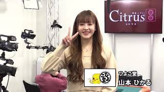 東日本リーグ第8節東京2組1回戦~夕刊フジ杯争奪麻雀女流リーグ2023