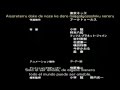 Ending OVA - ICE The Last Generation - subtitulos ...