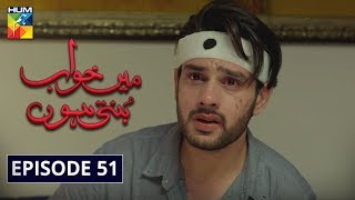 Episode 54