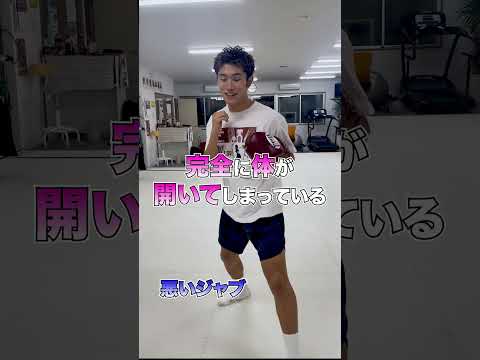 いいジャブと悪いジャブの違い　#格闘技  #キックボクシング #ジャブ #shorts