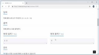22강 - 파이썬으로 알고리즘 문제 풀어보기 [ 파이썬(Python) 입문자용 초급 ]