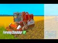 Амур 680 версия 1.0.0.2 for Farming Simulator 2017 video 1