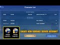 How to Create New Advance Server Account in Mobile Legends! Faster Way to Enter Advance Server 2023!