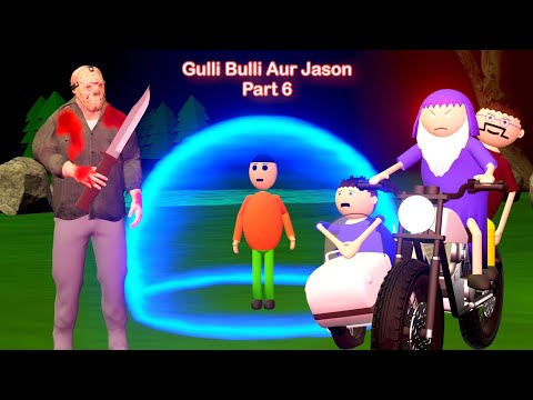 Gulli Bulli Aur Jason Part 6 | Jason Horror Story | Gulli Bulli | Horror Story | Make Joke Horror