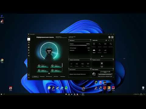 ARMOURY CRATE EROR 505 SOLUTION РЕШЕНИЕ ПРОБЛЕМЫ!!!