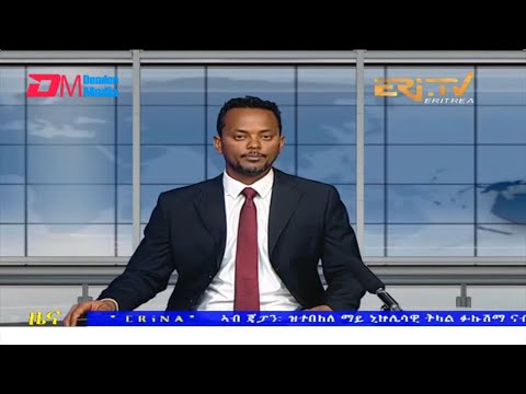 Evening News in Tigrinya for April 14, 2022 - ERi-TV, Eritrea