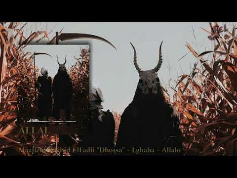 Allal Ya Allal / Mâallem Rachid ElFadli "Dhossa" - Allal (SAHEL) #Folklore #Art #music #gnawa