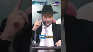 לא משנה איפה נפלת, הקב"ה תמיד יחכה לך!- מבית היוצר של "מחנה אפרים" (הרב אפרים שרבני) - התמונה מוצגת ישירות מתוך אתר האינטרנט יוטיוב. זכויות היוצרים בתמונה שייכות ליוצרה. קישור קרדיט למקור התוכן נמצא בתוך דף הסרטון