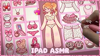 갸루는 호피를 입지 🐆💖 사각사각 아이패드 ASMR ✏️ Y2K 핑크 호피로 가득한 룩