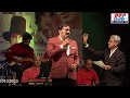 SUDESH BHOSLE S MEDLEY PART 1 MUQADDAR KA SIKANDAR