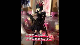 サブローのテーマ♬人造人間キカイダーより　ギター弾き語り