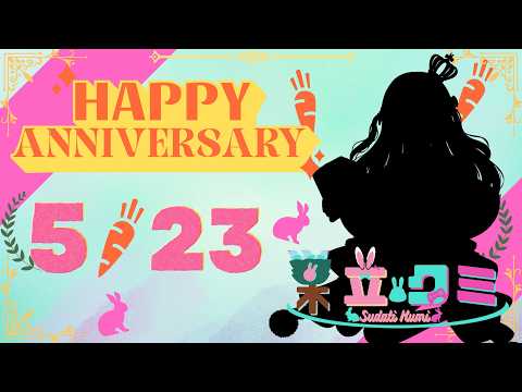 【PSO2NGS】【誕生日配信】今年も描いていただいたイラストを紹介!! 雑談していくー♪【巣立クミ/vtuber】 122日目 1鯖 ship1参加型配信【巣立クミ/クミの部屋】