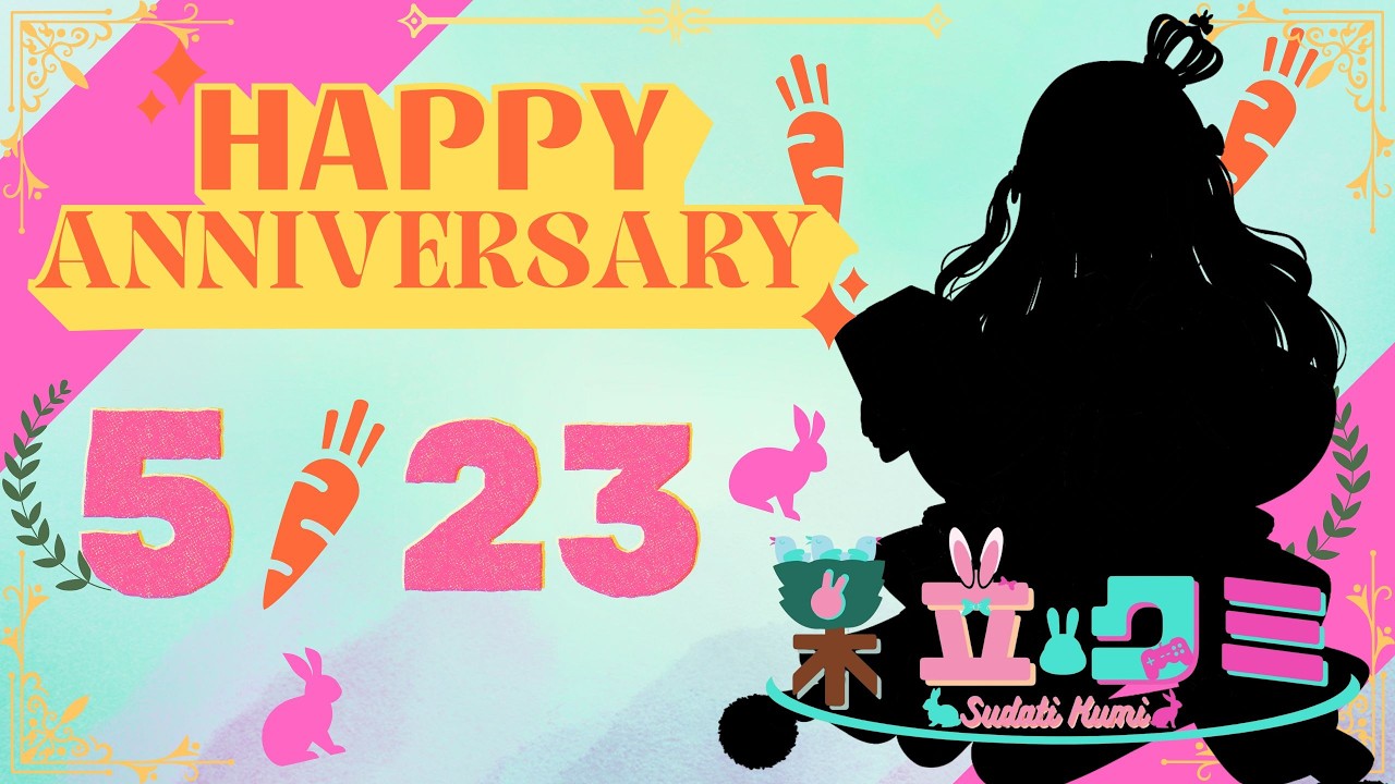【PSO2NGS】【誕生日配信】今年も描いていただいたイラストを紹介!!　雑談していくー♪【巣立クミ/vtuber】　　１２２日目 　1鯖　ship1参加型配信【巣立クミ/クミの部屋】