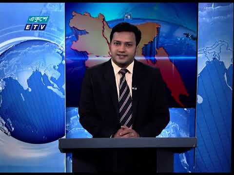 11 Am news || বেলা ১১ টার সংবাদ || 13 October 2020 || ETV News