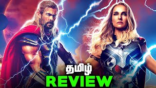 Thor Love and Thunder Tamil Movie Review (தமிழ்)