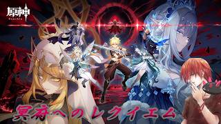 【#原神】　Ver7.1　伝説任務やイベントやるよ！新キャラ欲しい！！　#原神配信 ！