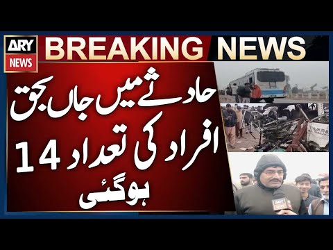 14 people killed in accident on Faisalabad‑Jhang Road in Jhang