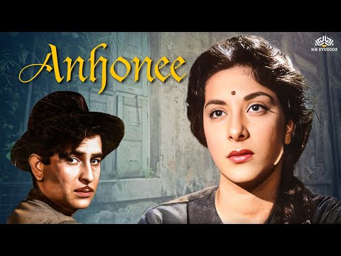 Anhonee Full Movie (अनहोनी) | Nargis,Raj Kapoor | Bollywood Classic Superhit Film
