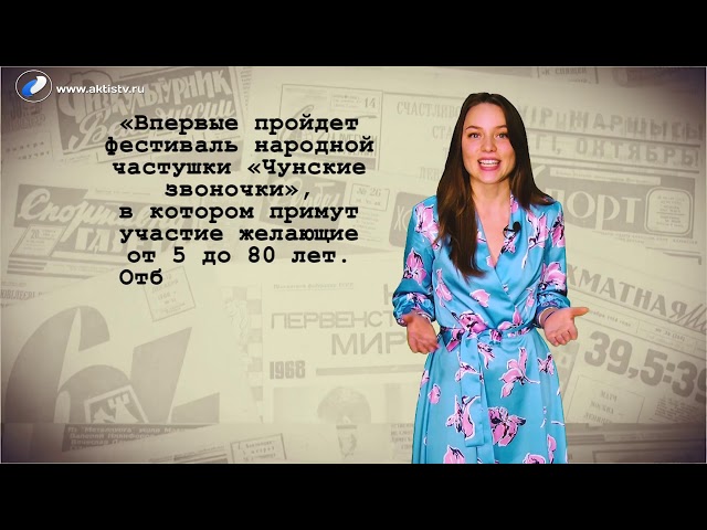 Ну и денёк 7 ноября 2019