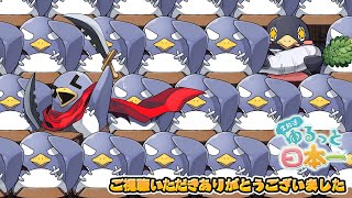 Fw: [情報] MAD RAT DEAD 日本體驗版開放下載(PS4/NS)