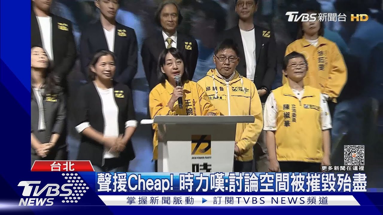 網紅嘆「罵民進黨被抄家」 賴:珍惜言論自由