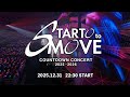 COUNTDOWN CONCERT 2025-2026 STARTO to MOVE 開催決定！