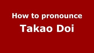 How to pronounce Takao Doi
