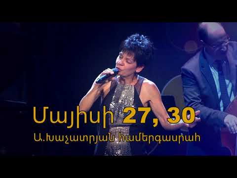 Datevik Hovanesian concert anouncement