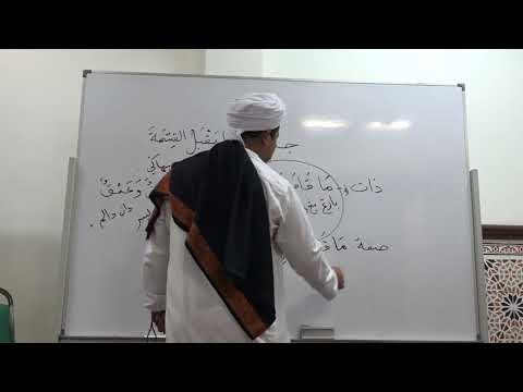 Daurah Manhaj Ahlul Sunnah Baba Li (Siri 4/Part 1)