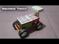 How To Make Matchbox Tractor At Home Tractor Making With Matchbox Matchbox Tractor