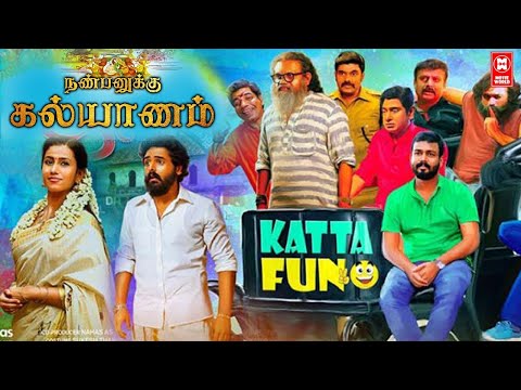 Nanpanukku Kalyanam