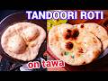 Dhaba Style Tandoori Roti No Oven No Tandoor Easy Tawa Method Roti On Tawa Method Secret Tips