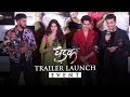 Dhadak | Trailer launch event | Janhvi & Ishaan | Shashank Khaitan | Karan Johar