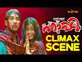 Climax Scene Happy Be Happy Malayalam Movie Allu Arjun Genelia D Souza Khader Hassan