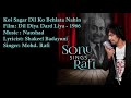 Koi Sagar Dil Ko Behlata Nahin Mohd Rafi Naushad Shakeel Badayuni Dil Diya Dard Liya 1966