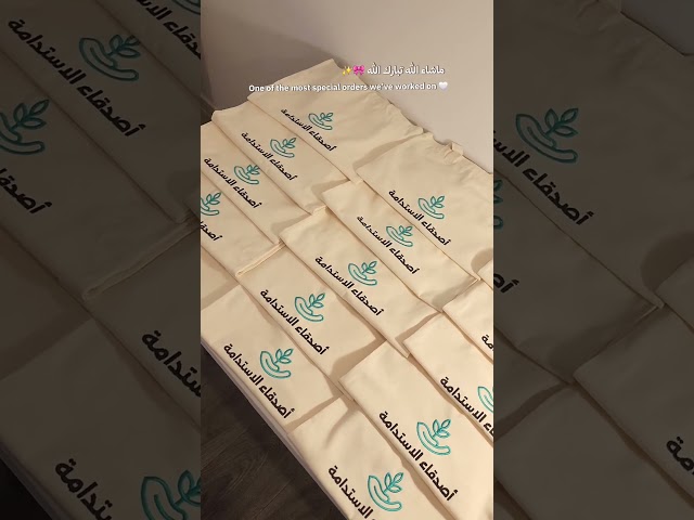 تطريز حقيبة قماشية