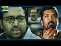 Prathinidhi And Posani Krishna Murali Telugu Movie Scene ThappakaChudandi9