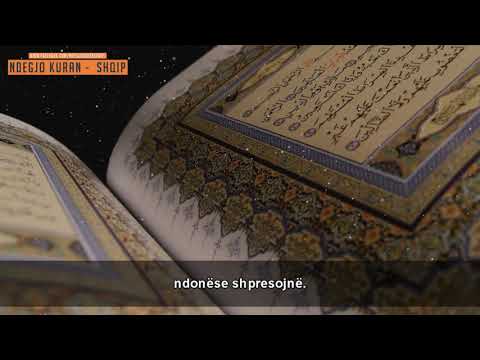 *EMOCIONALE* - Surja el-Araf (43:51) - Nasir el-Kitami