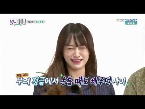 [ENG SUB / INDO SUB] 160406 Weekly Idol Ep 245 Heechul, Hani, Jackson .. FULL HD