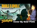 Bhole O Bhole || Movies:Yaarana (1981) || Saxophone instrumental ||