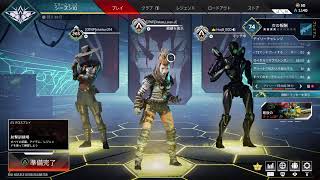 apex クリップ用