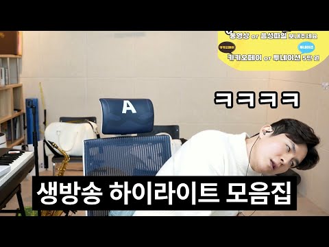 [꿀잼보장] 홀덤은 스포츠?? 연예계 마약, 도박 등 토크 하이라이트 