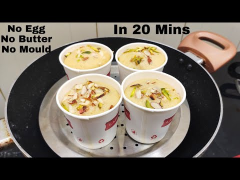 Cup Cake Without Mould, Oven, Egg, Butter In 20 Mins | कप केक बनाए बिना मोल्ड, ऑवन, अंडे के 20 मिनट Video