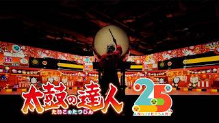 Cover art for From the New World (designed for mobile)