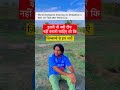 INDIA Vs Zimbabwe 1st T20 Match Review 2024 Shorts Indiancricketer