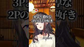 にじさんじライバーの一生心に残る名言 #にじさんじ