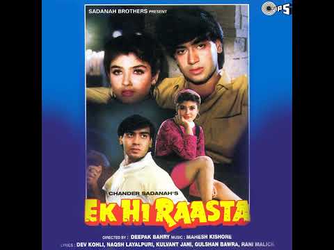 Tere Mere Pyar Ka Kissa song MP3