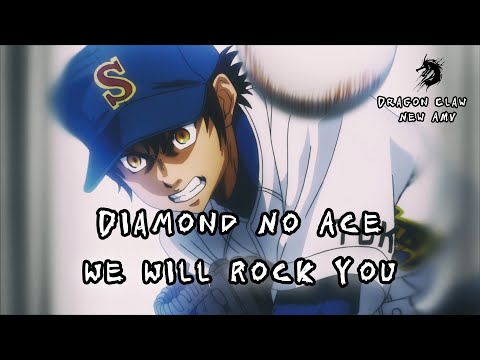 Diamond no Ace Act II - We Will Rock You - Epic AMV