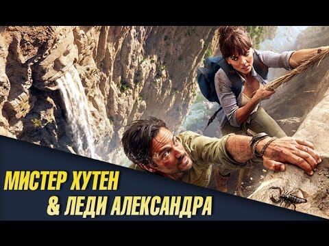Трейлер