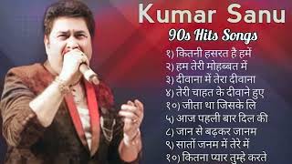 Download lagu 90's Hit Songs Of Kumar Sanu  Best Of Kumar Sanu  Super Hit 90's Songs  Old Is Gold Songs #hindiso mp3 Download lagu 90's Hit Songs Of Kumar Sanu  Best Of Kumar Sanu  Super Hit 90's Songs  Old Is Gold Songs #hindiso mp3